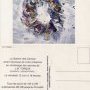 Galerie des Carmes 1987
